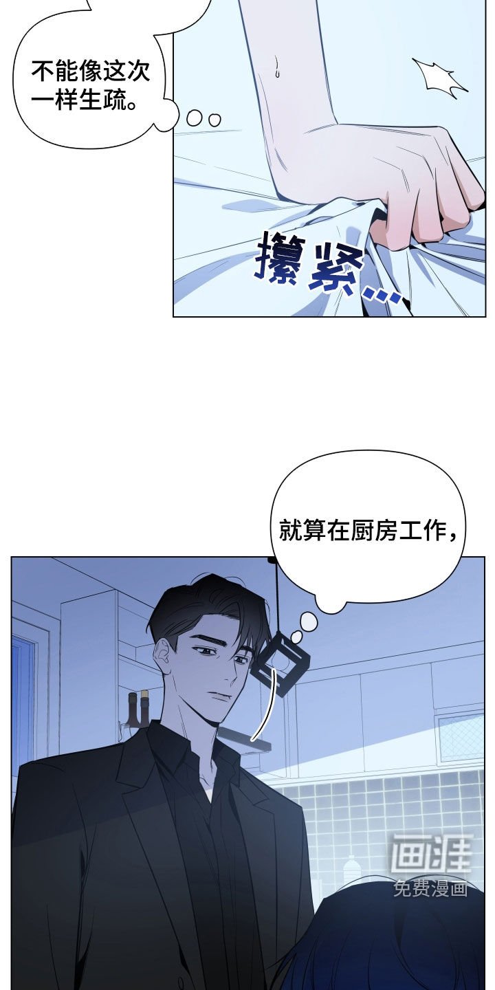 第44章：危险中心
