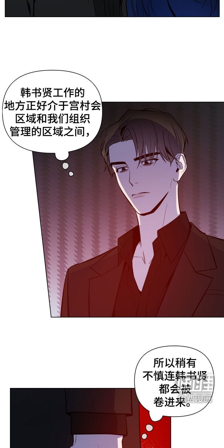 第44章：危险中心