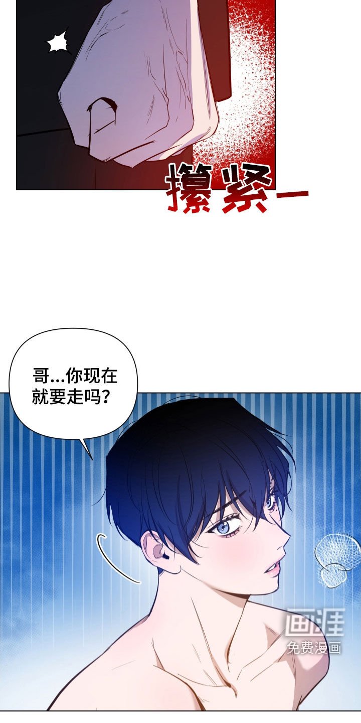 第44章：危险中心