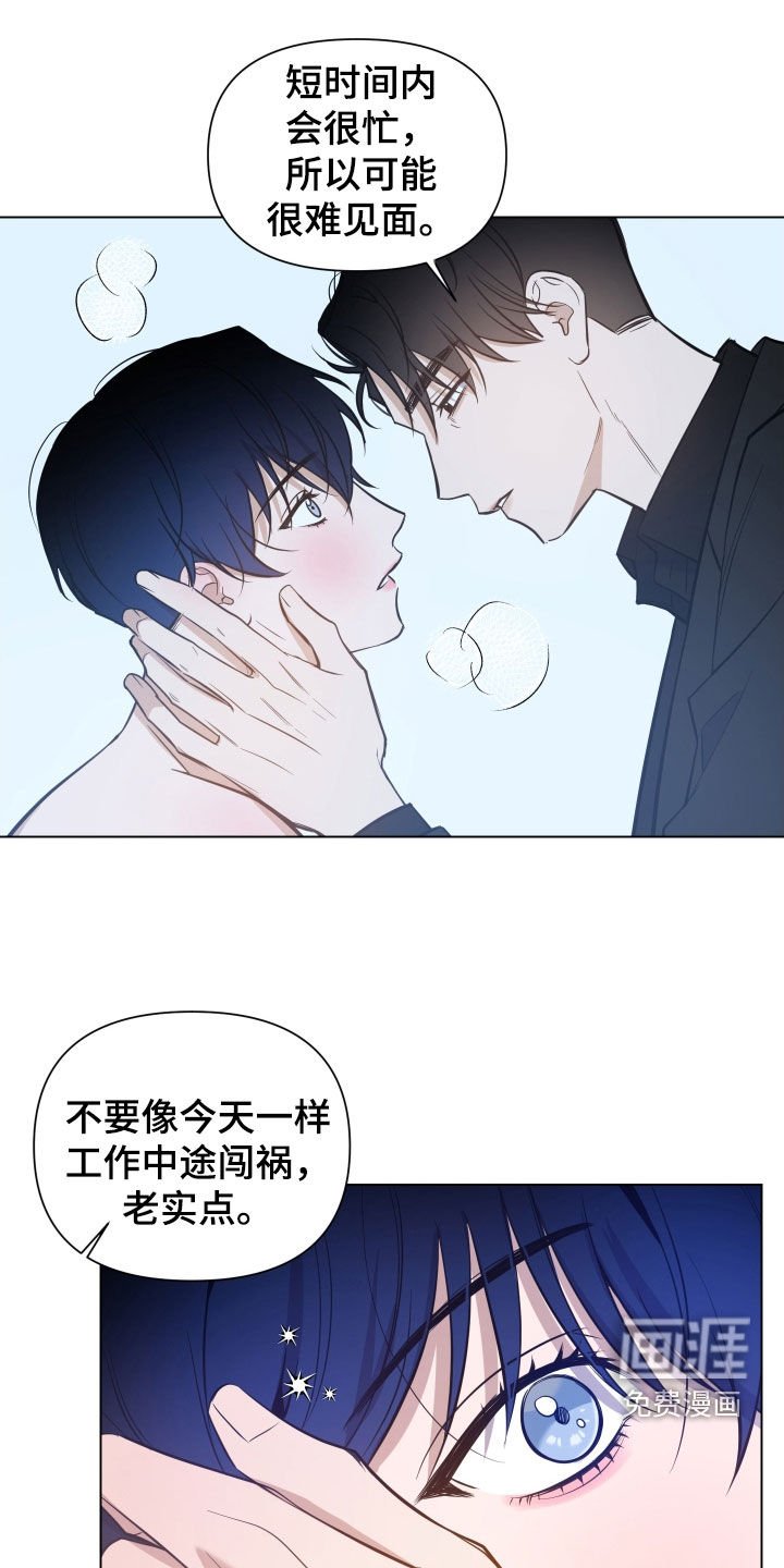 第44章：危险中心