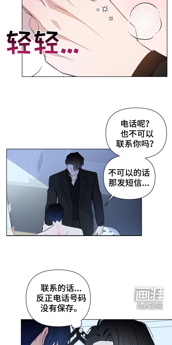 第44章：危险中心