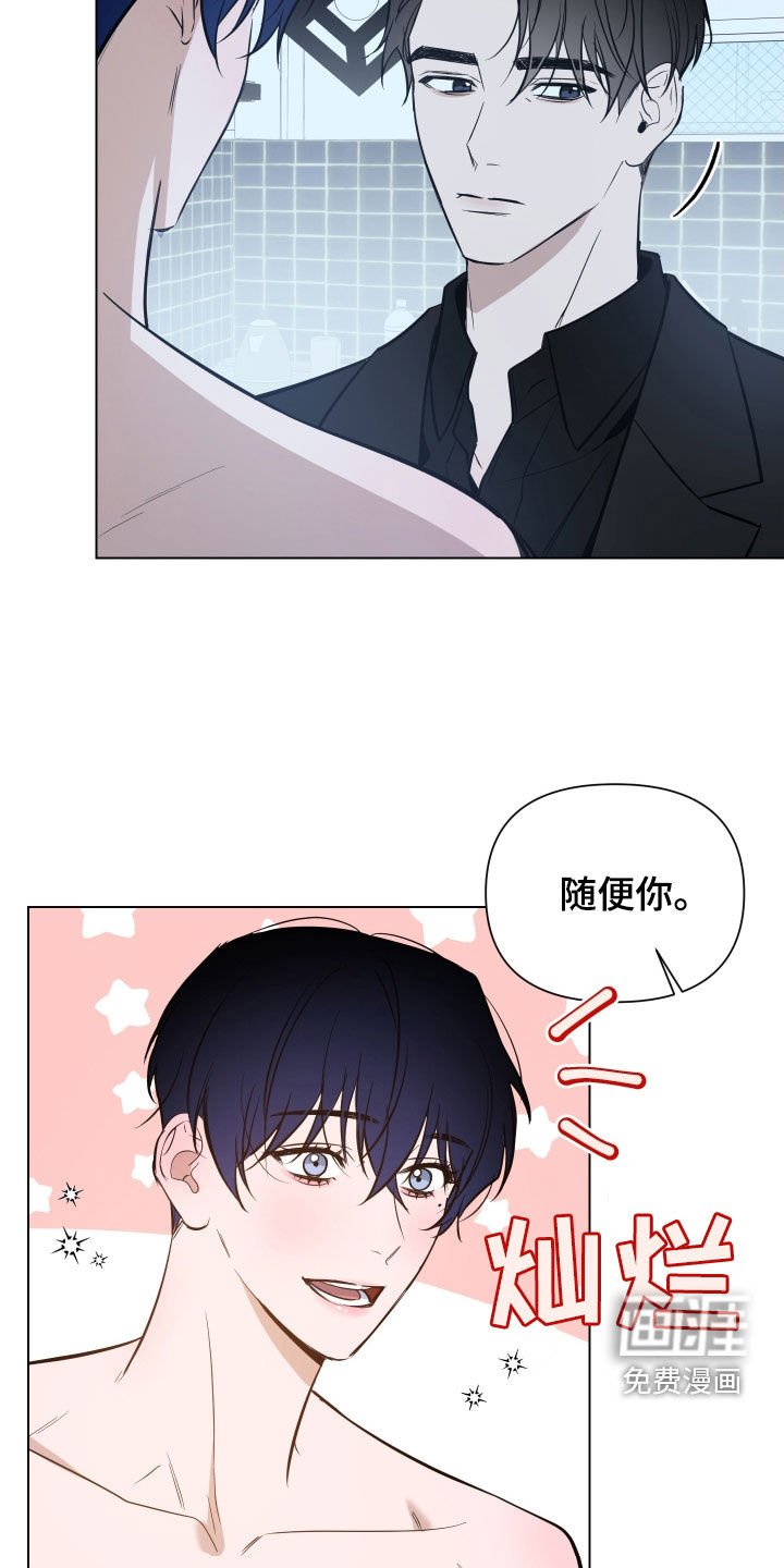 第44章：危险中心