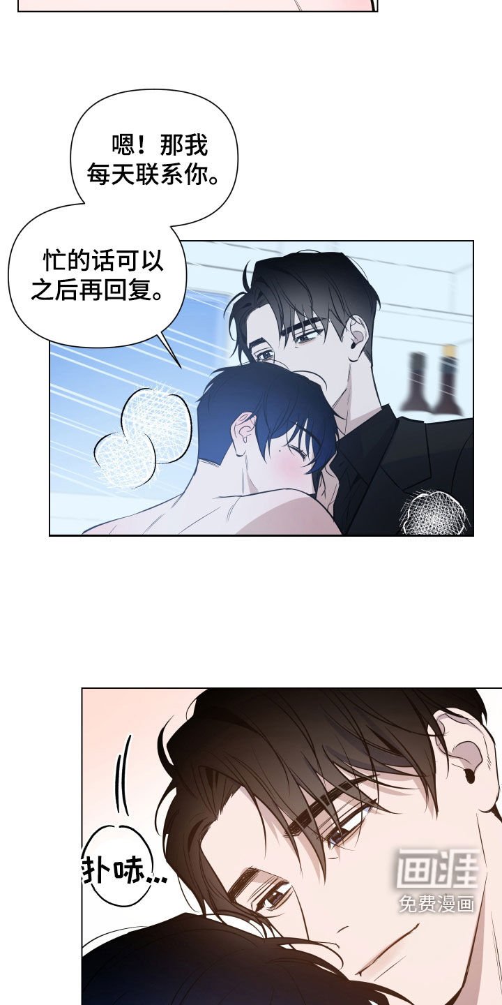 第44章：危险中心