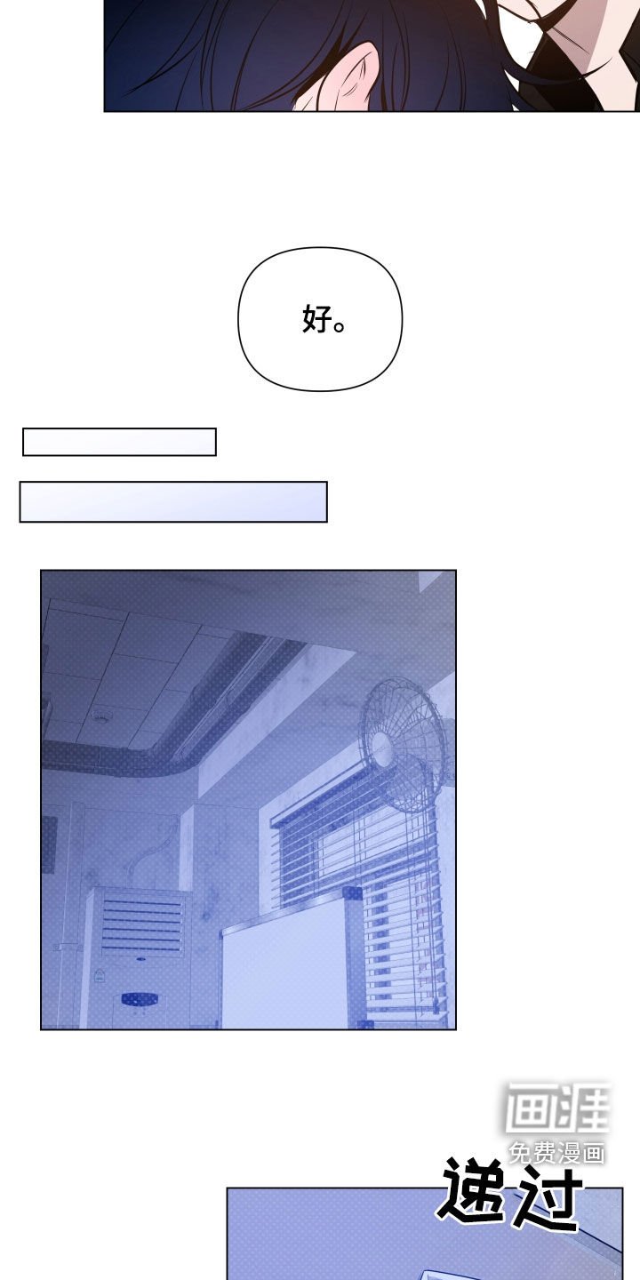 第44章：危险中心