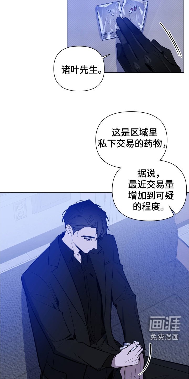 第44章：危险中心