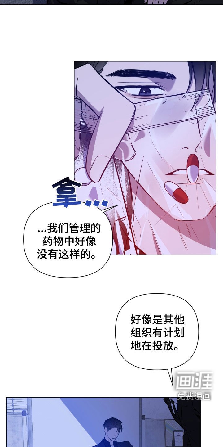 第44章：危险中心