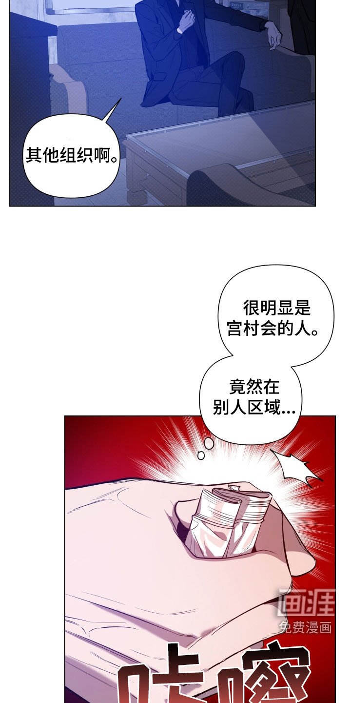 第44章：危险中心