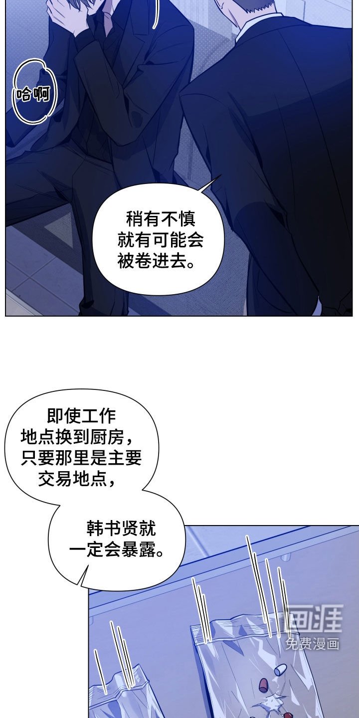 第44章：危险中心