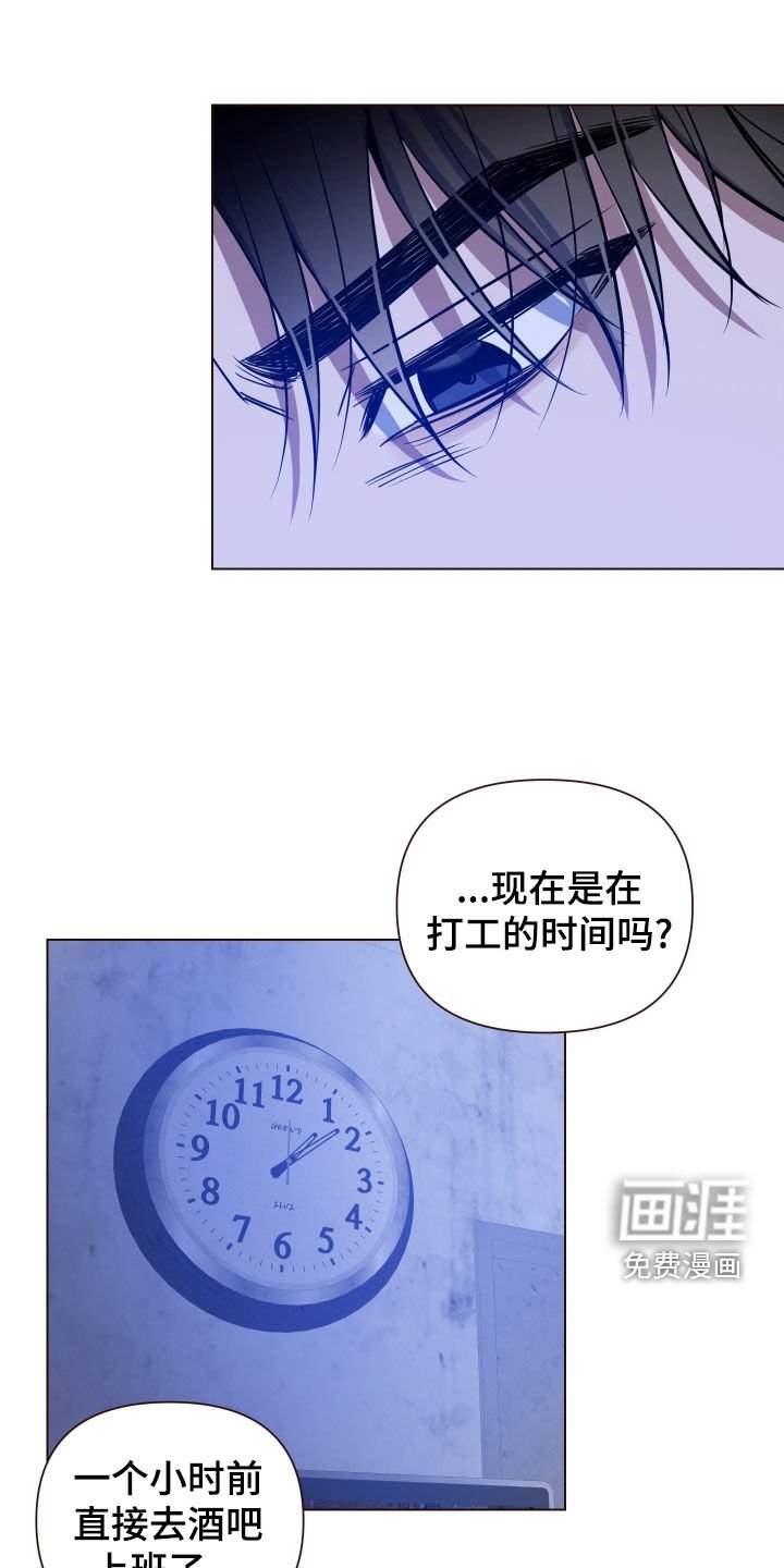 第45章：那个家伙