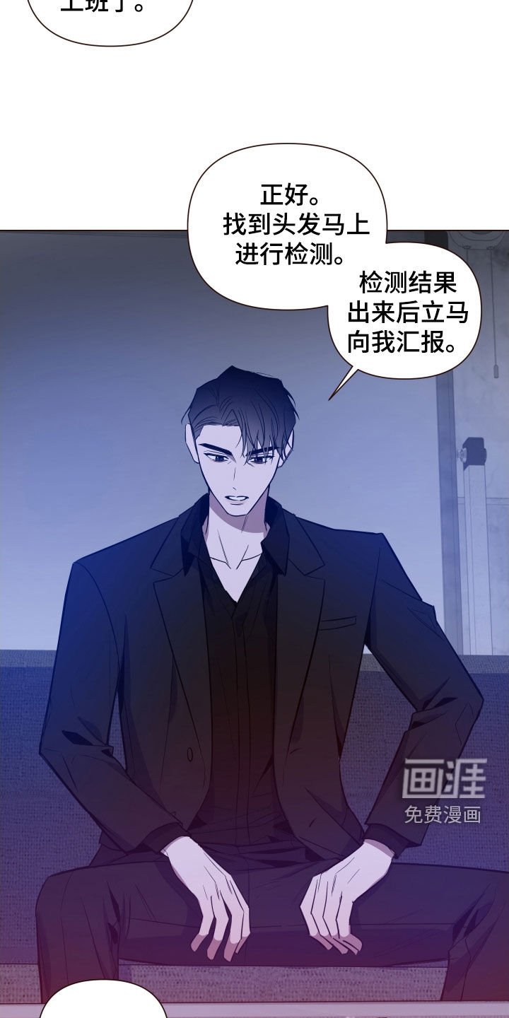 第45章：那个家伙