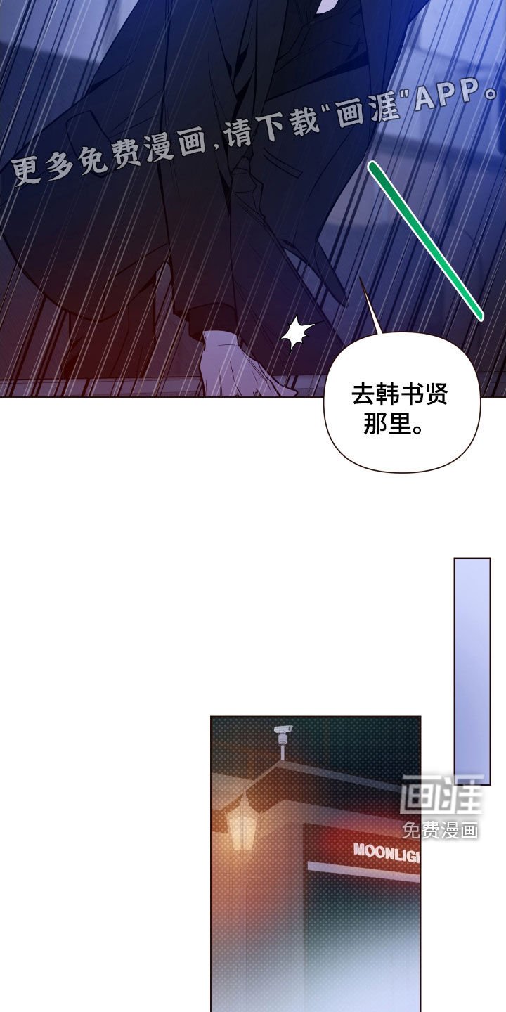第45章：那个家伙