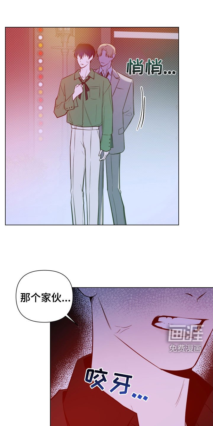 第45章：那个家伙