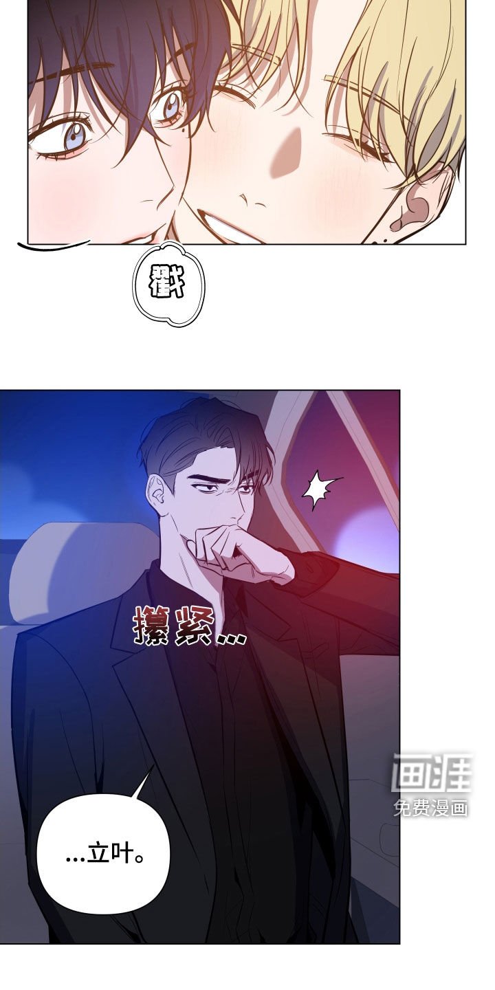 第45章：那个家伙