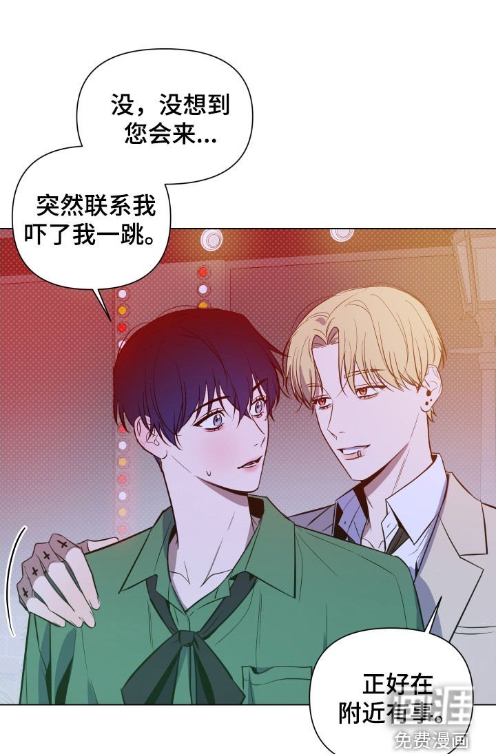 第45章：那个家伙