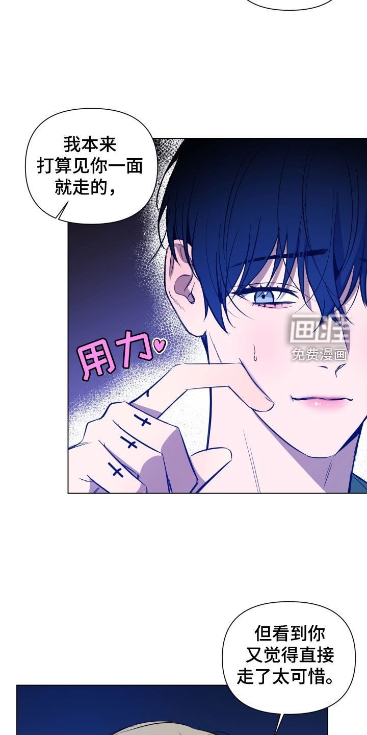 第45章：那个家伙
