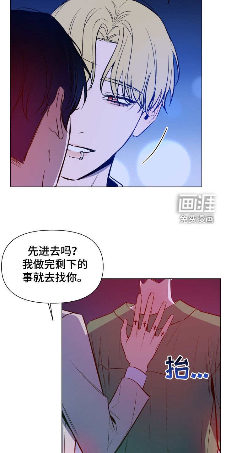 第45章：那个家伙