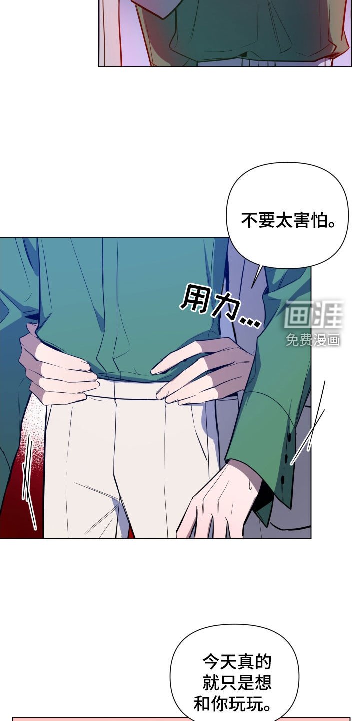 第45章：那个家伙