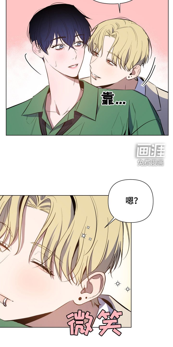 第45章：那个家伙