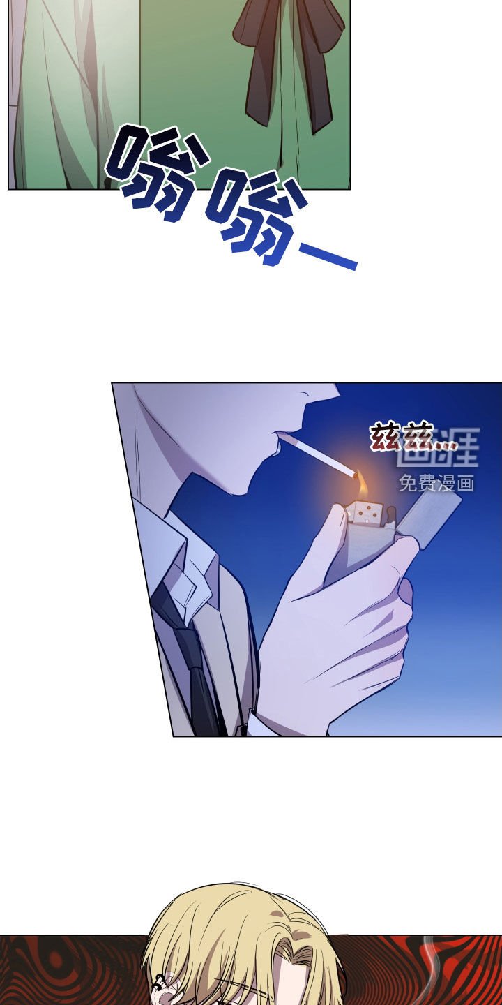 第45章：那个家伙