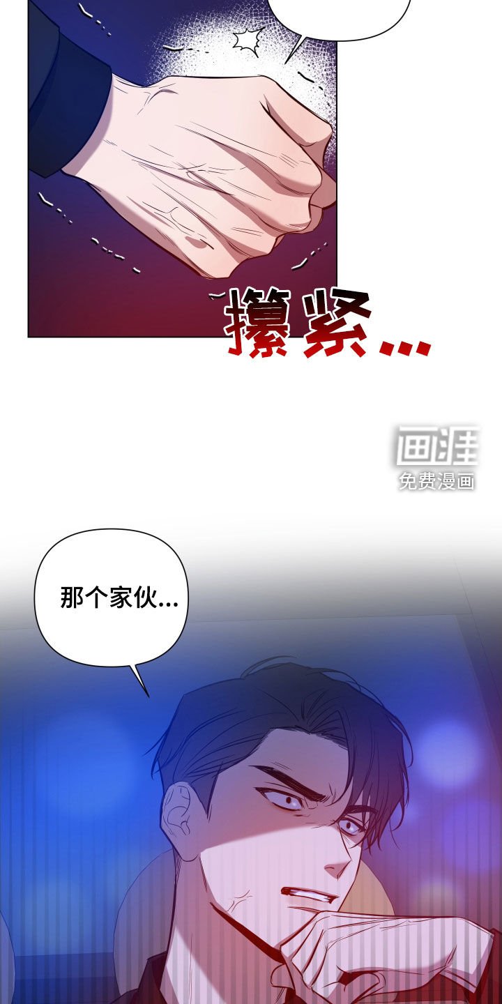 第45章：那个家伙