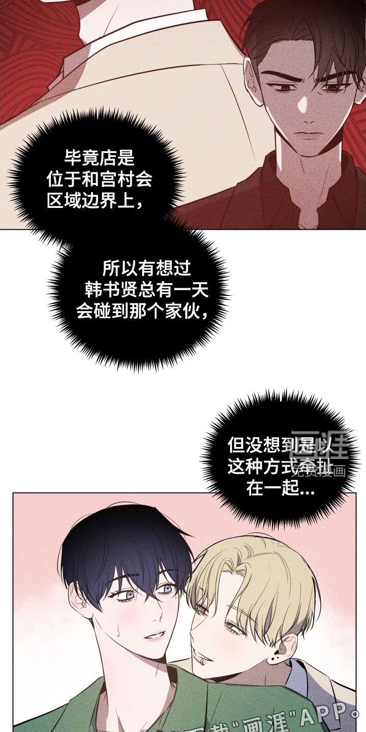 第46章：保持距离