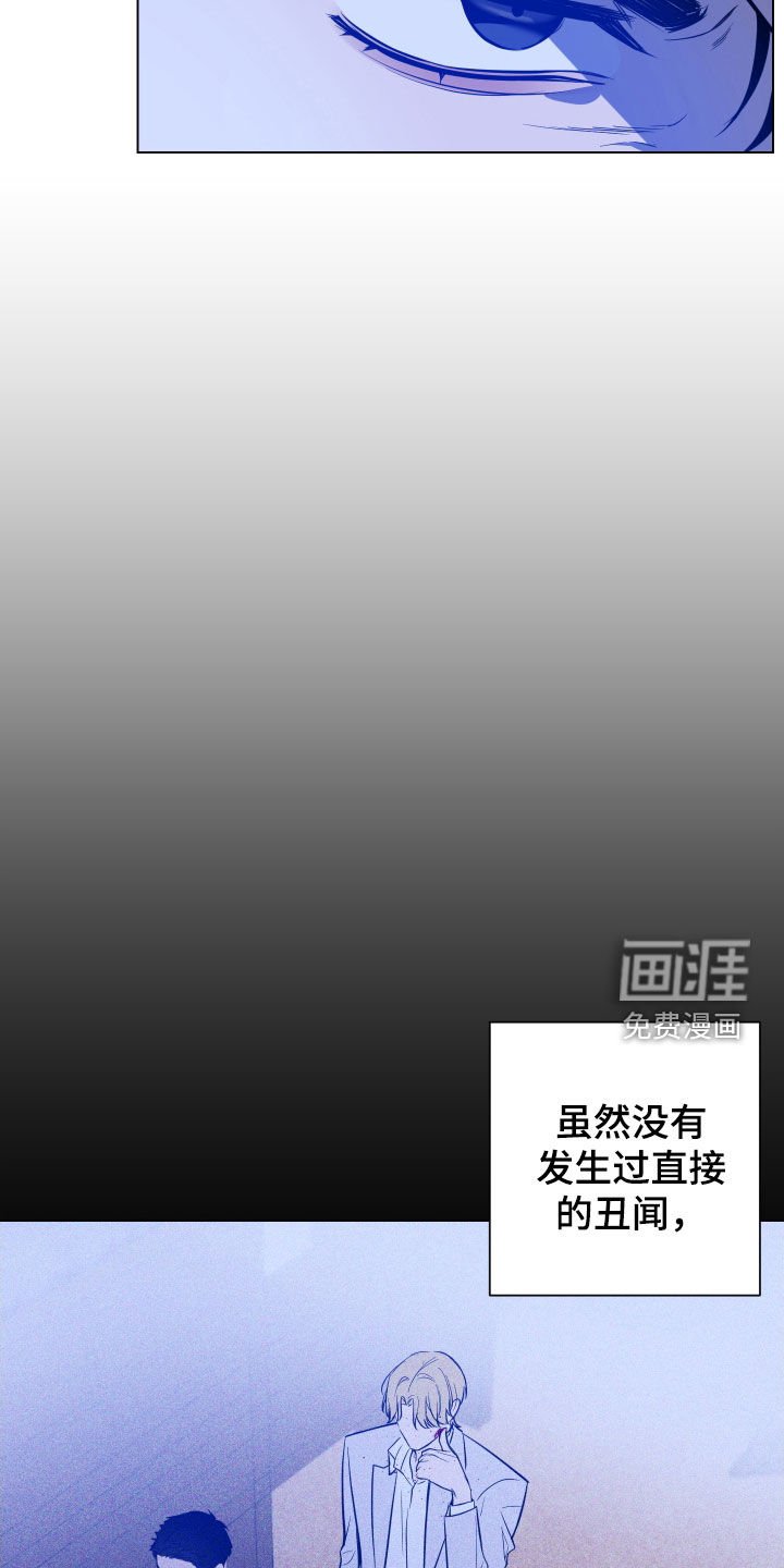 第46章：保持距离