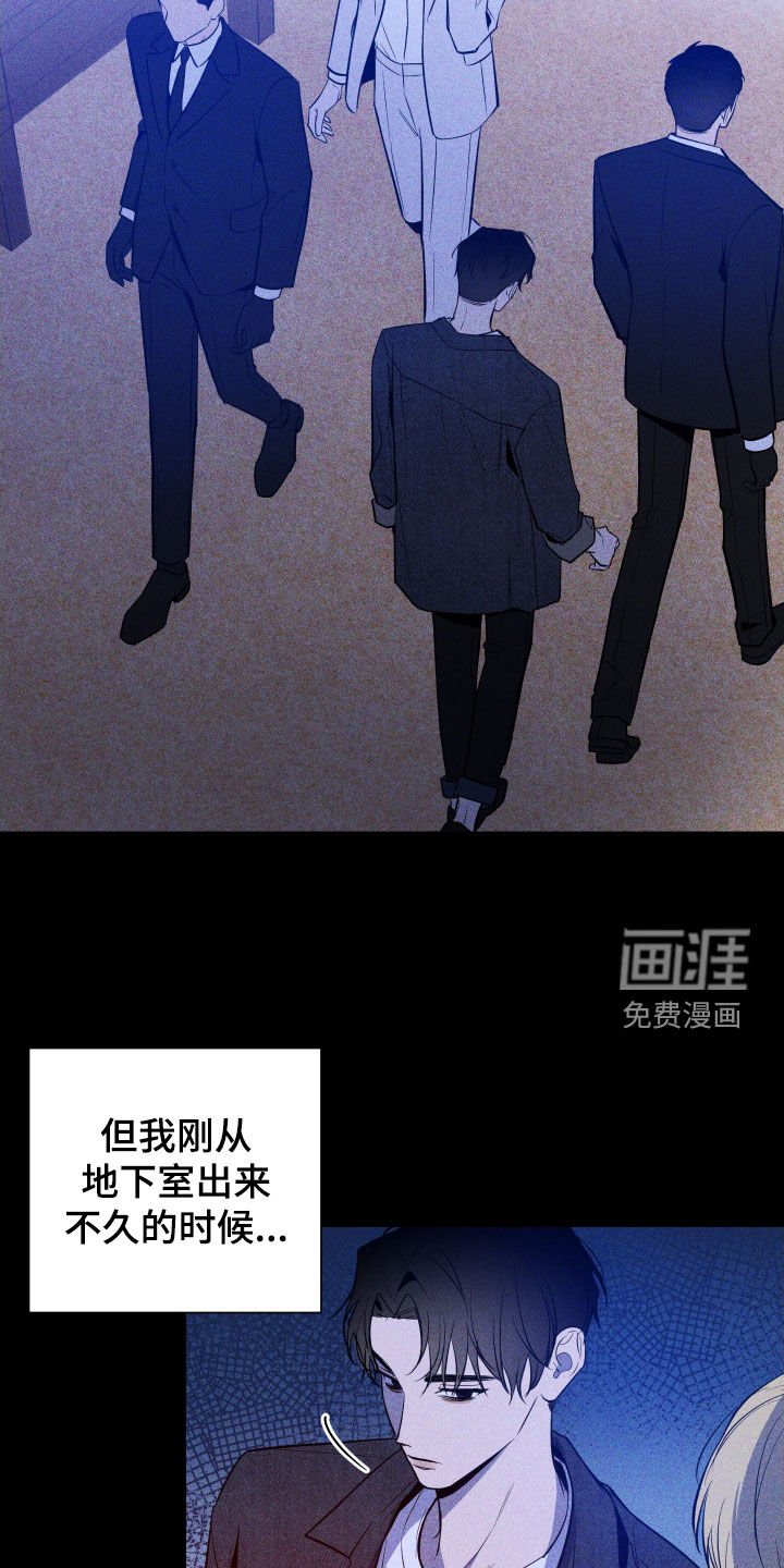第46章：保持距离