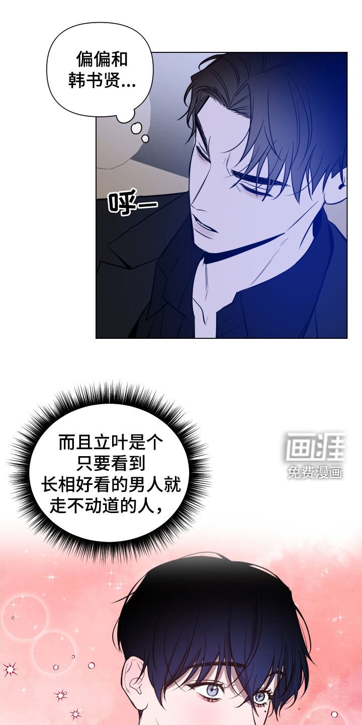 第46章：保持距离