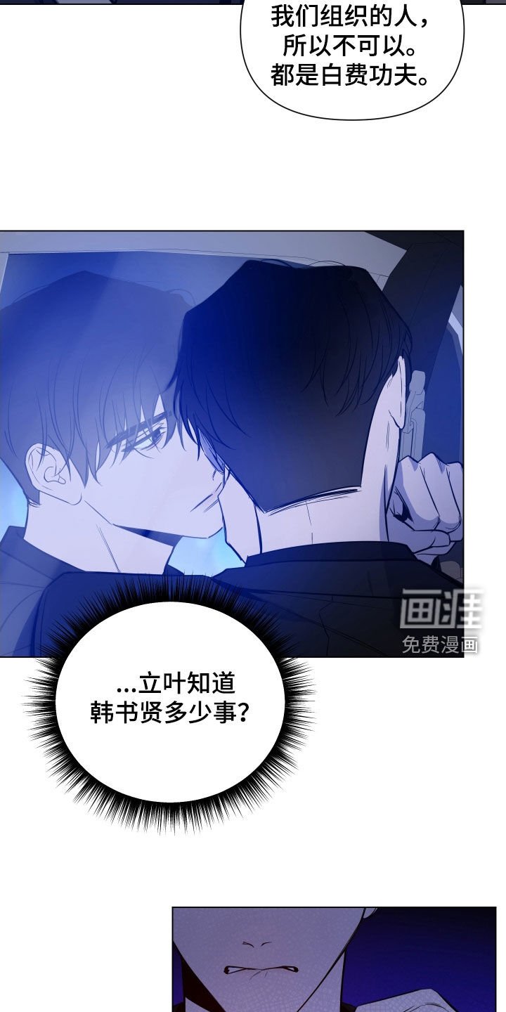 第46章：保持距离