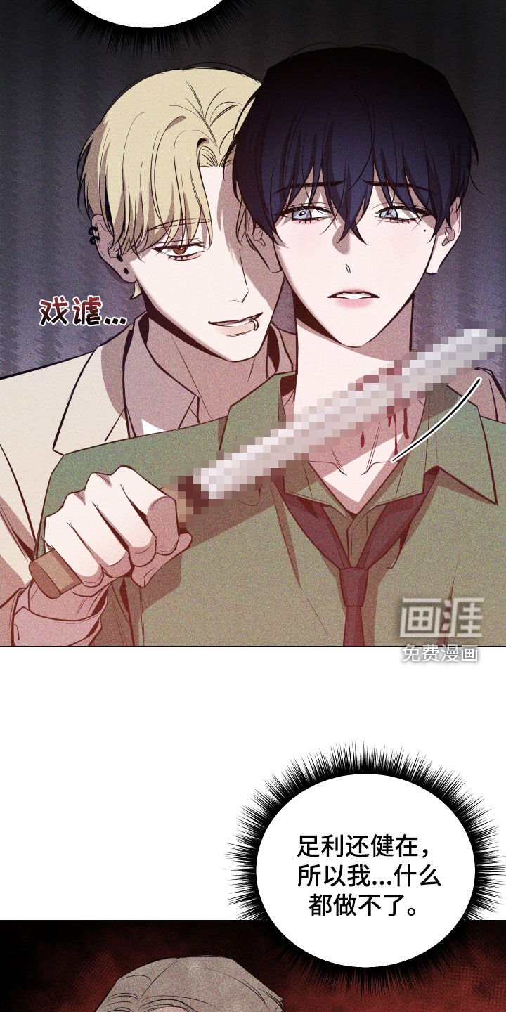 第46章：保持距离