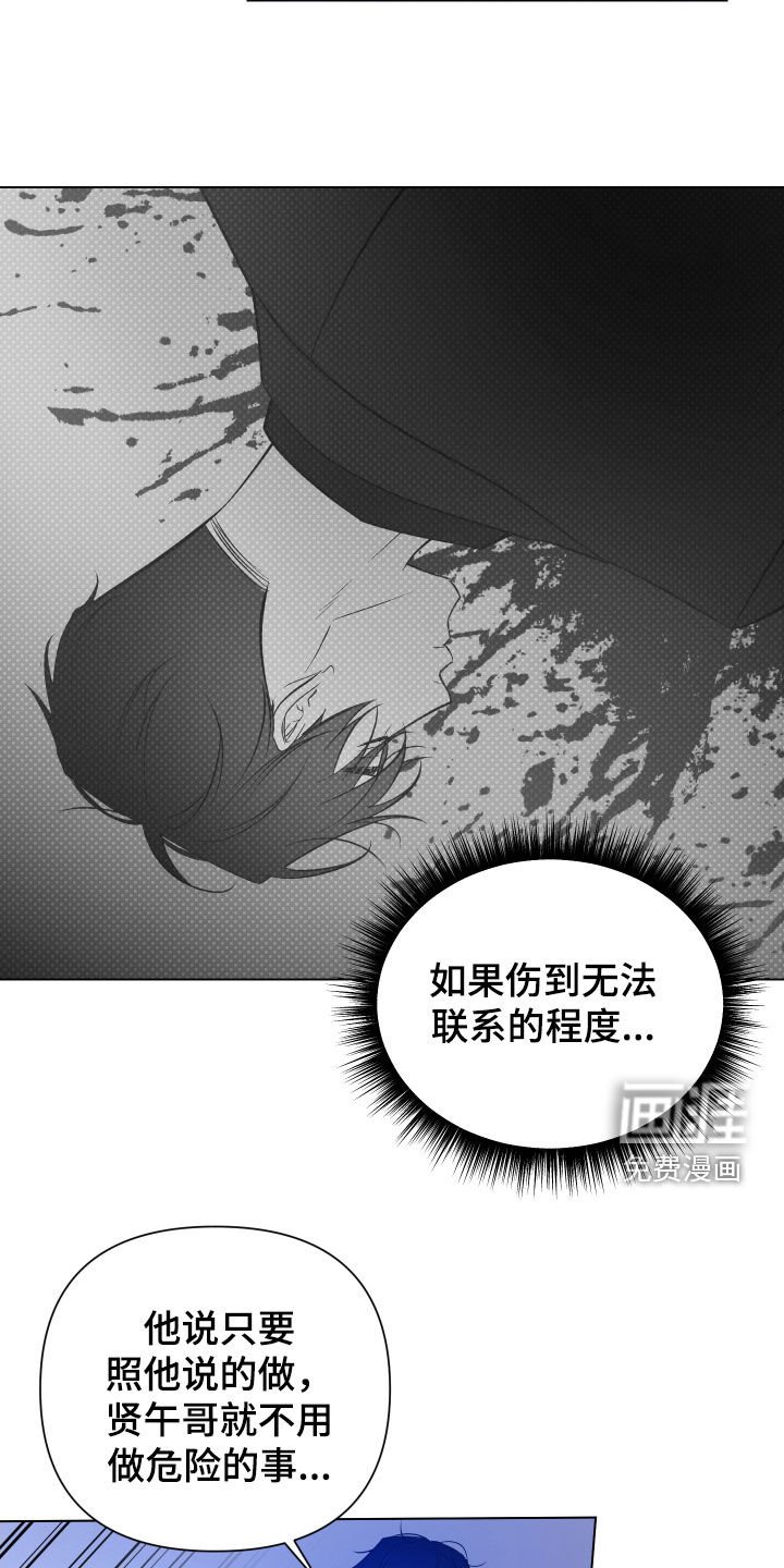 第47章：找上门