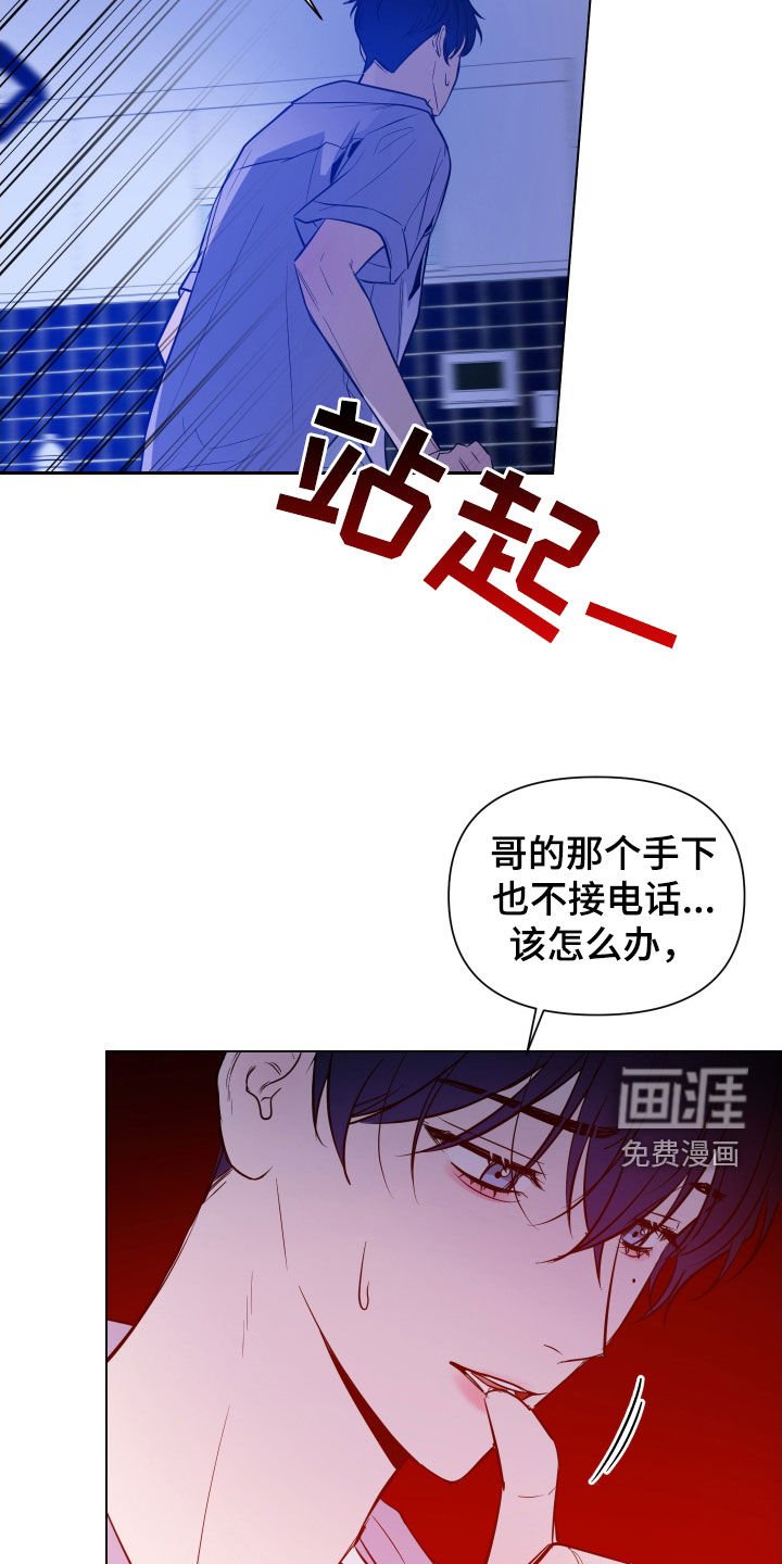 第47章：找上门