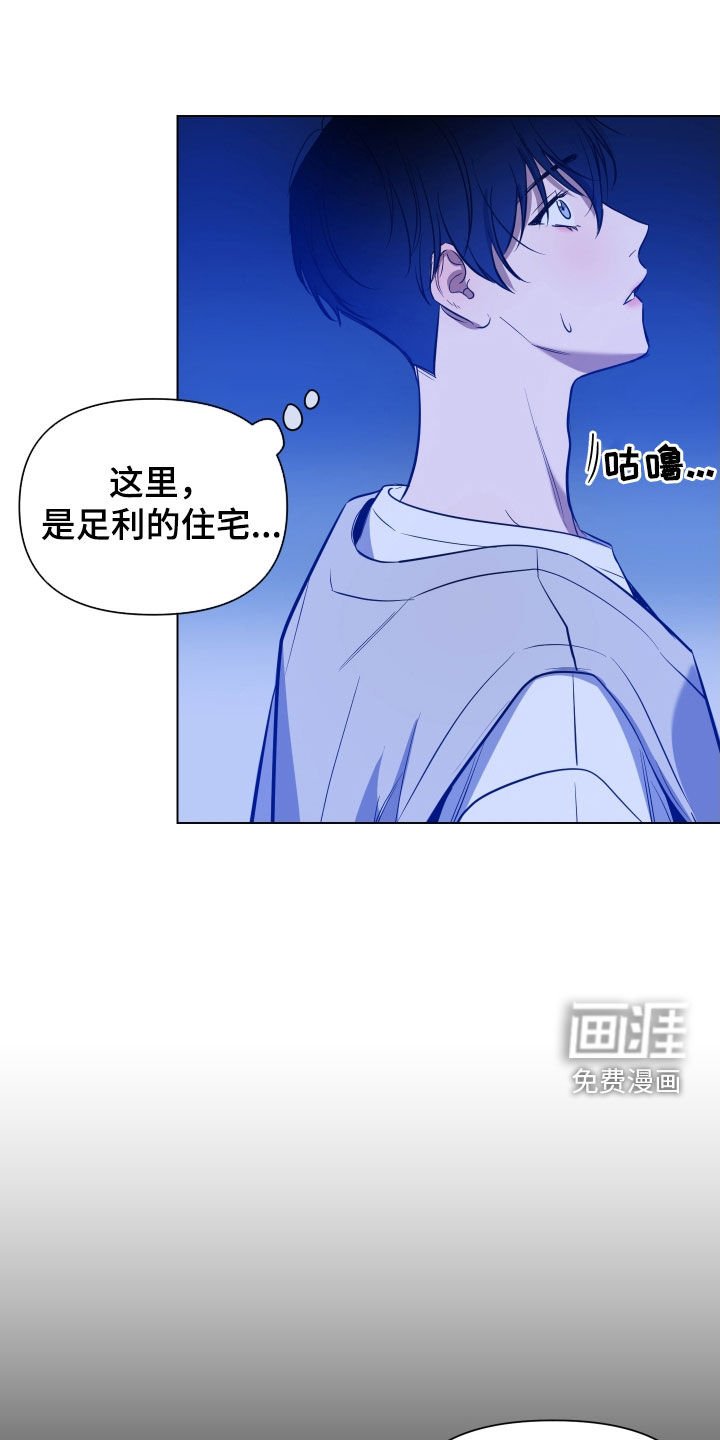 第47章：找上门