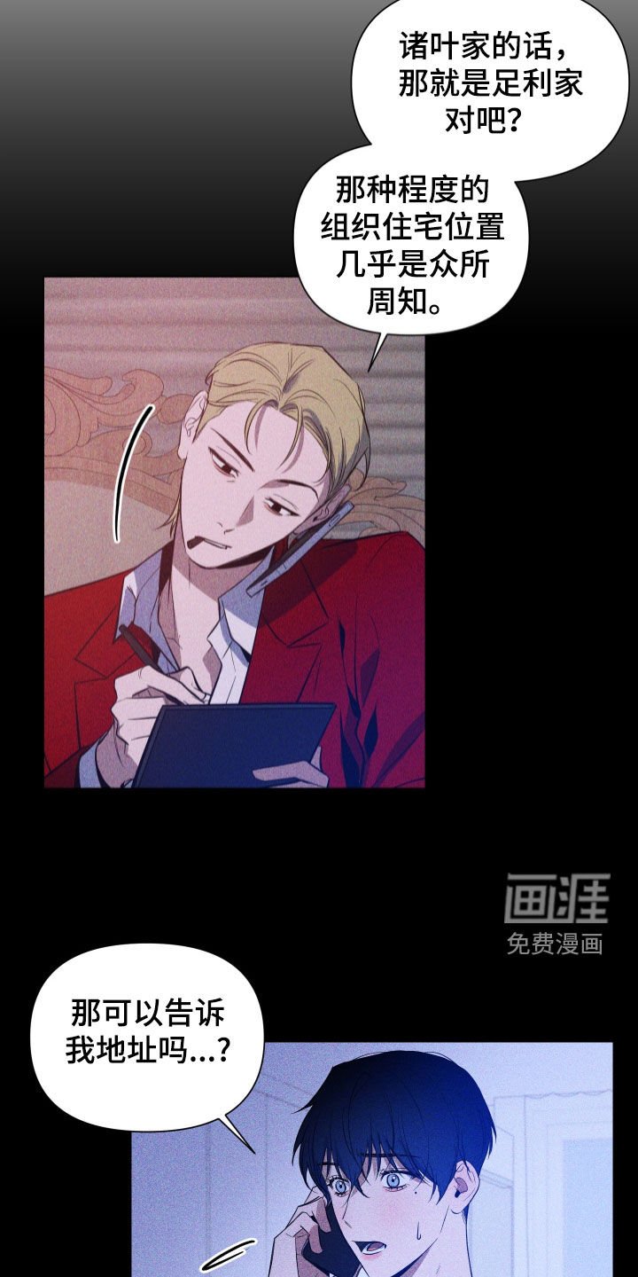 第47章：找上门