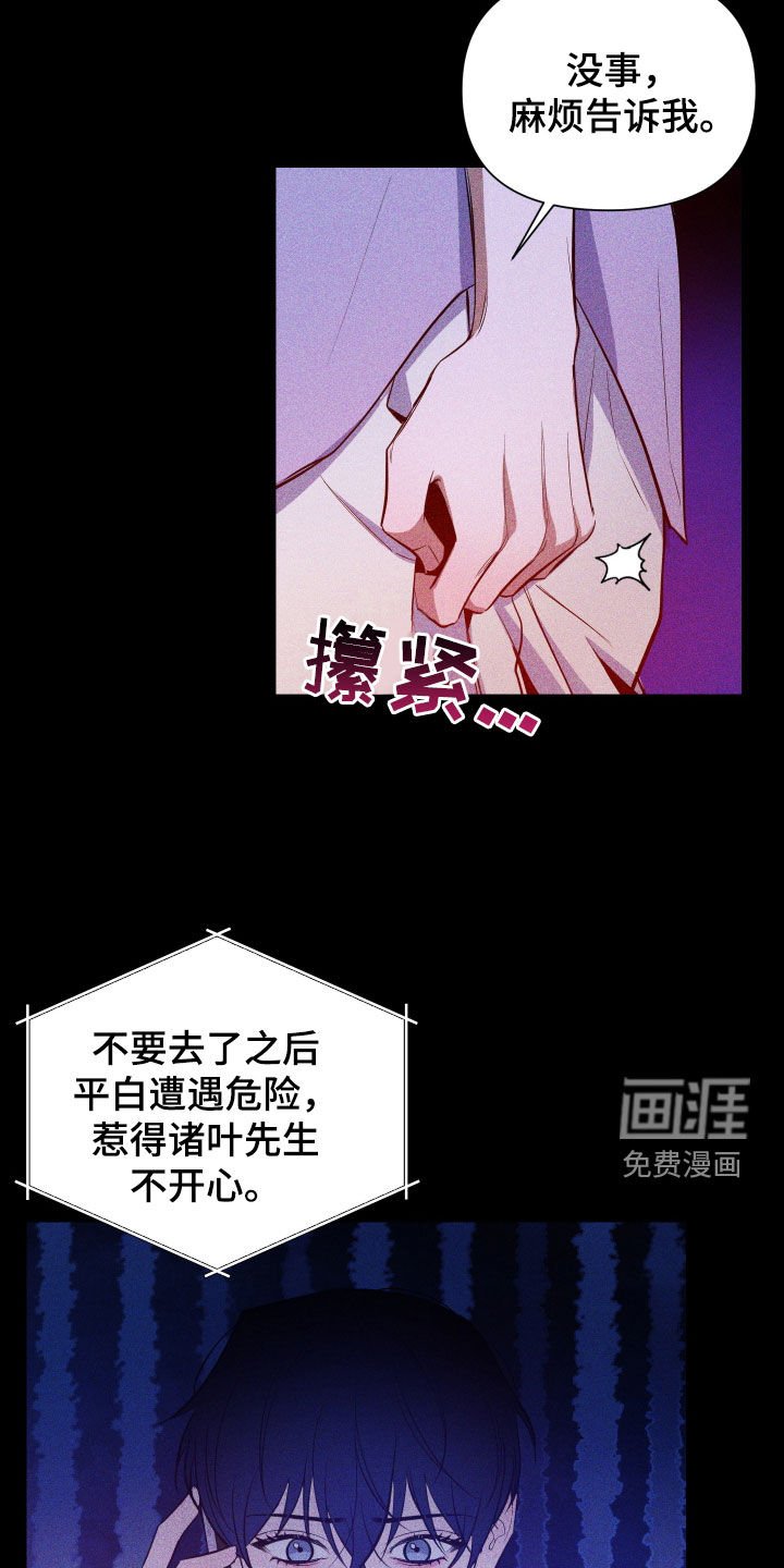 第47章：找上门