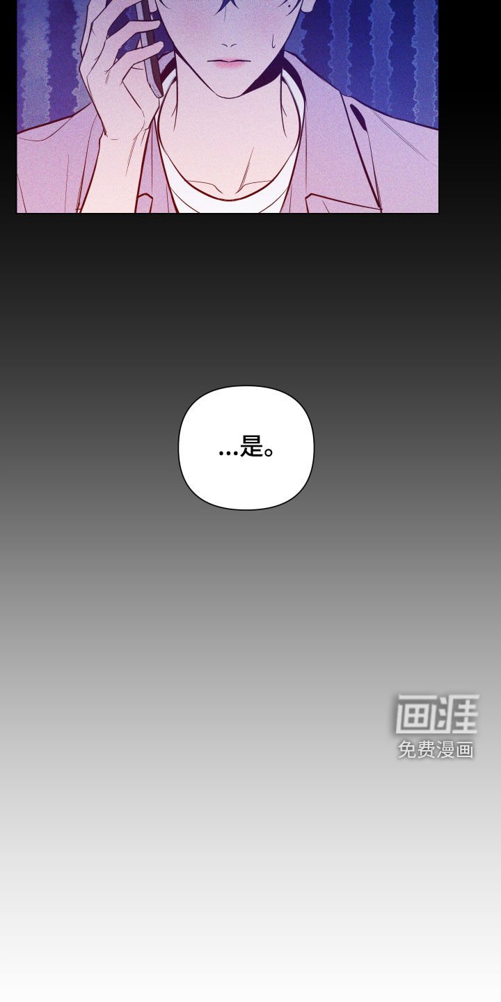 第47章：找上门