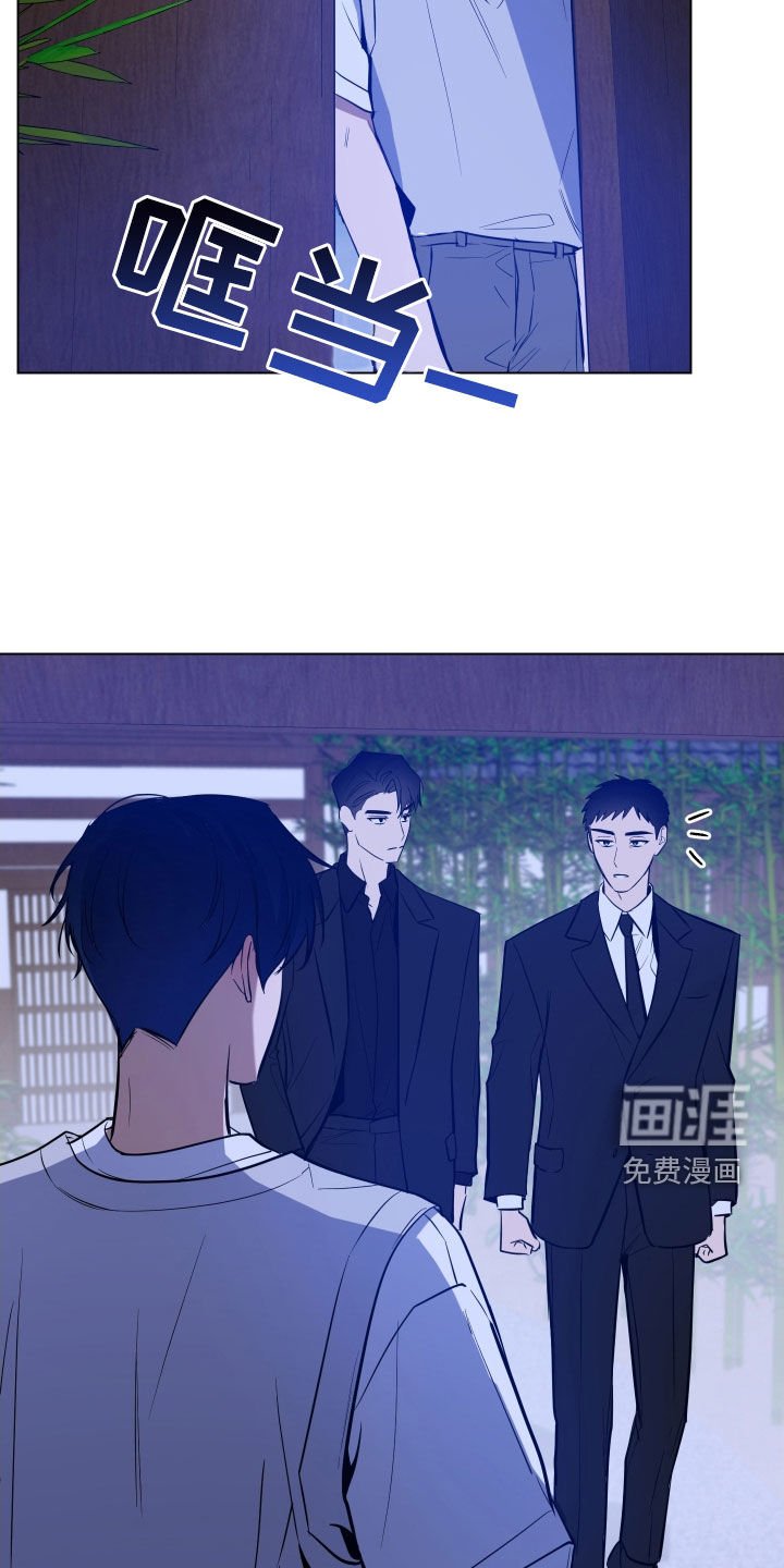 第47章：找上门