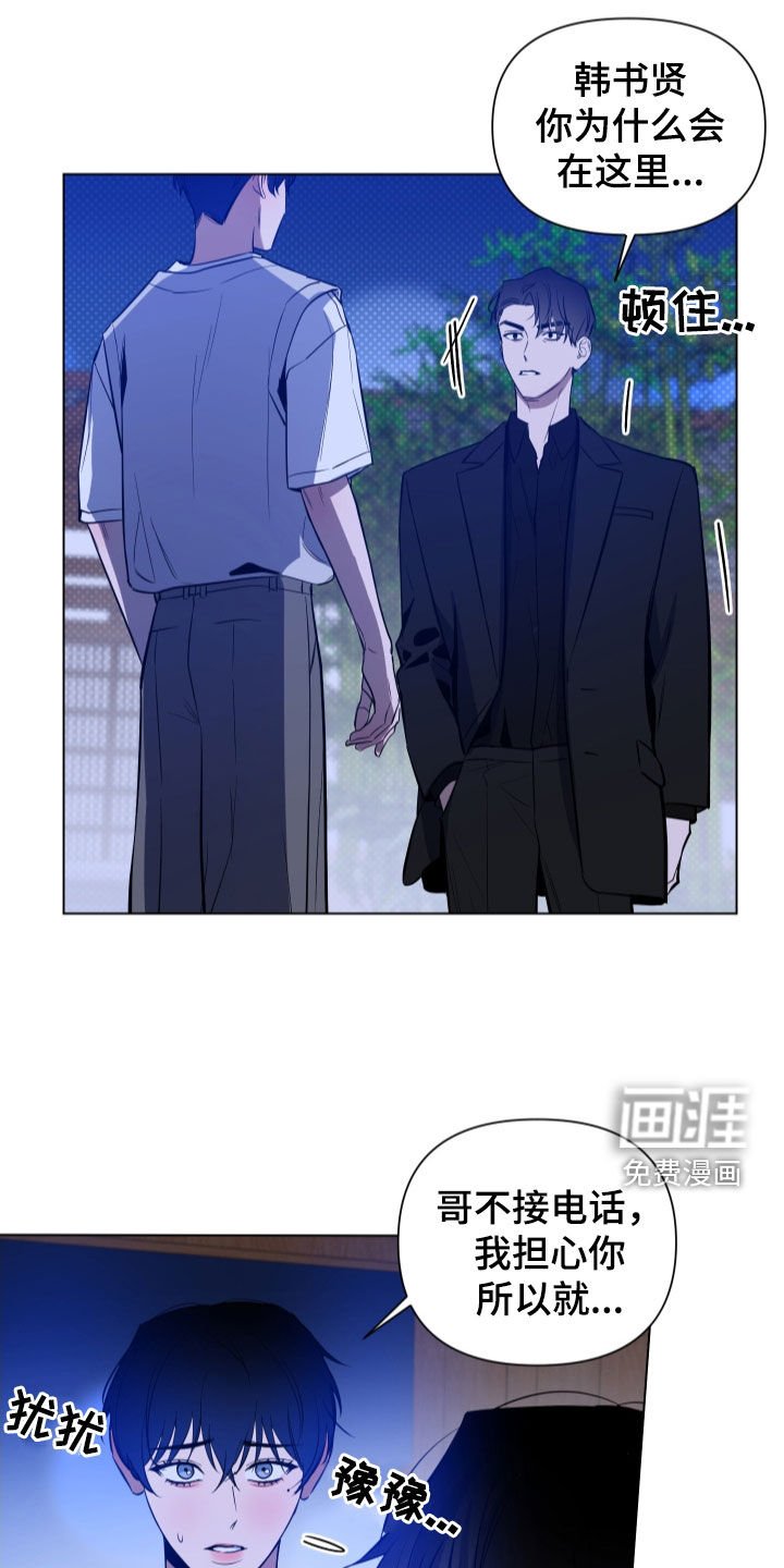 第47章：找上门