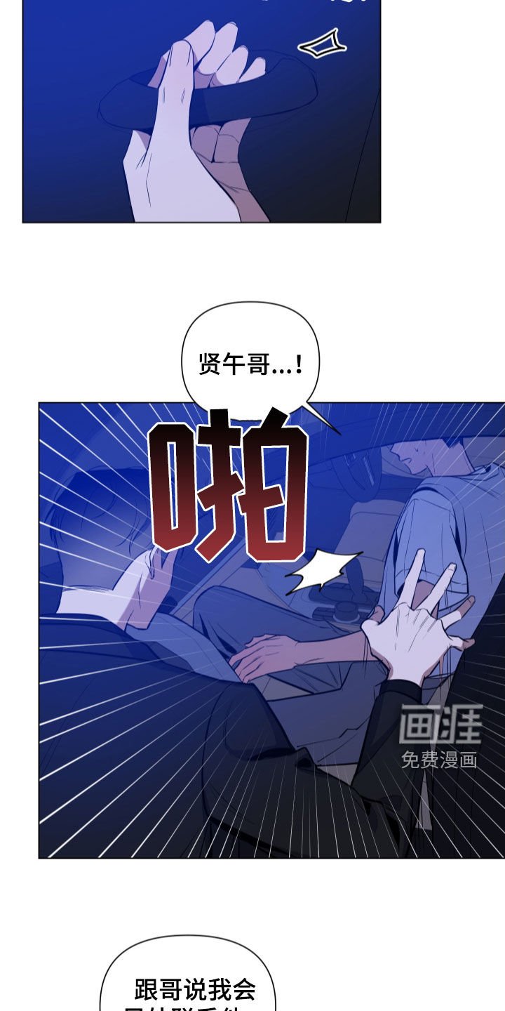 第47章：找上门