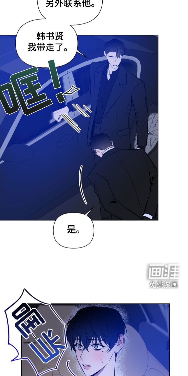 第47章：找上门