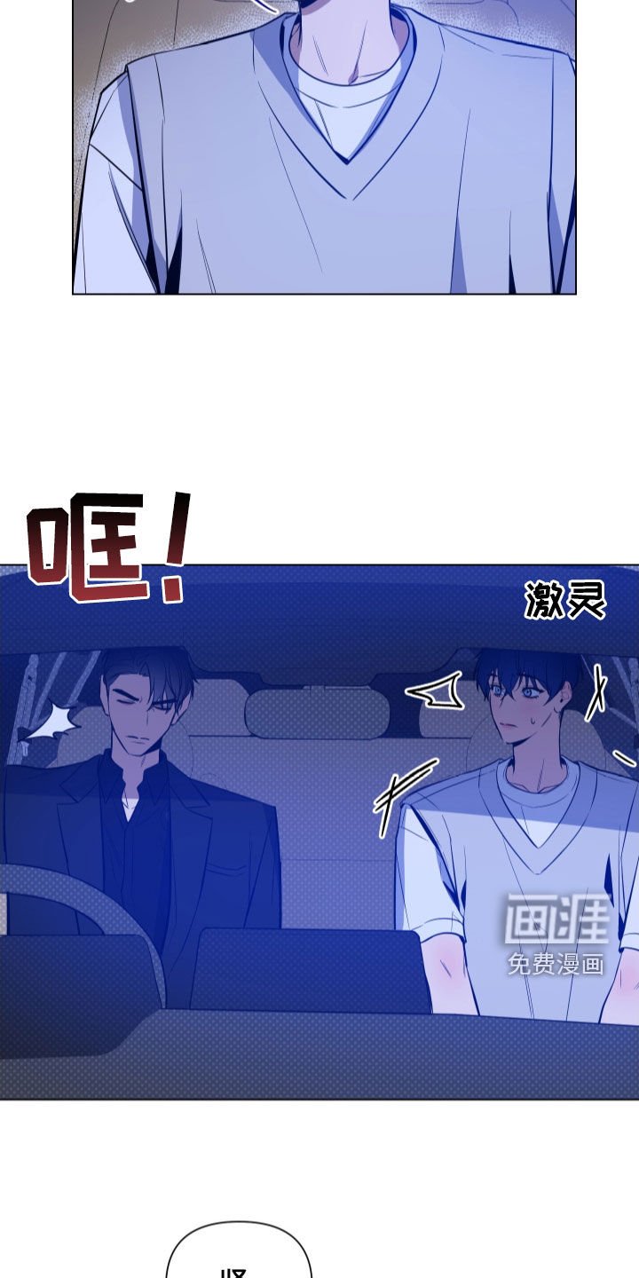 第47章：找上门