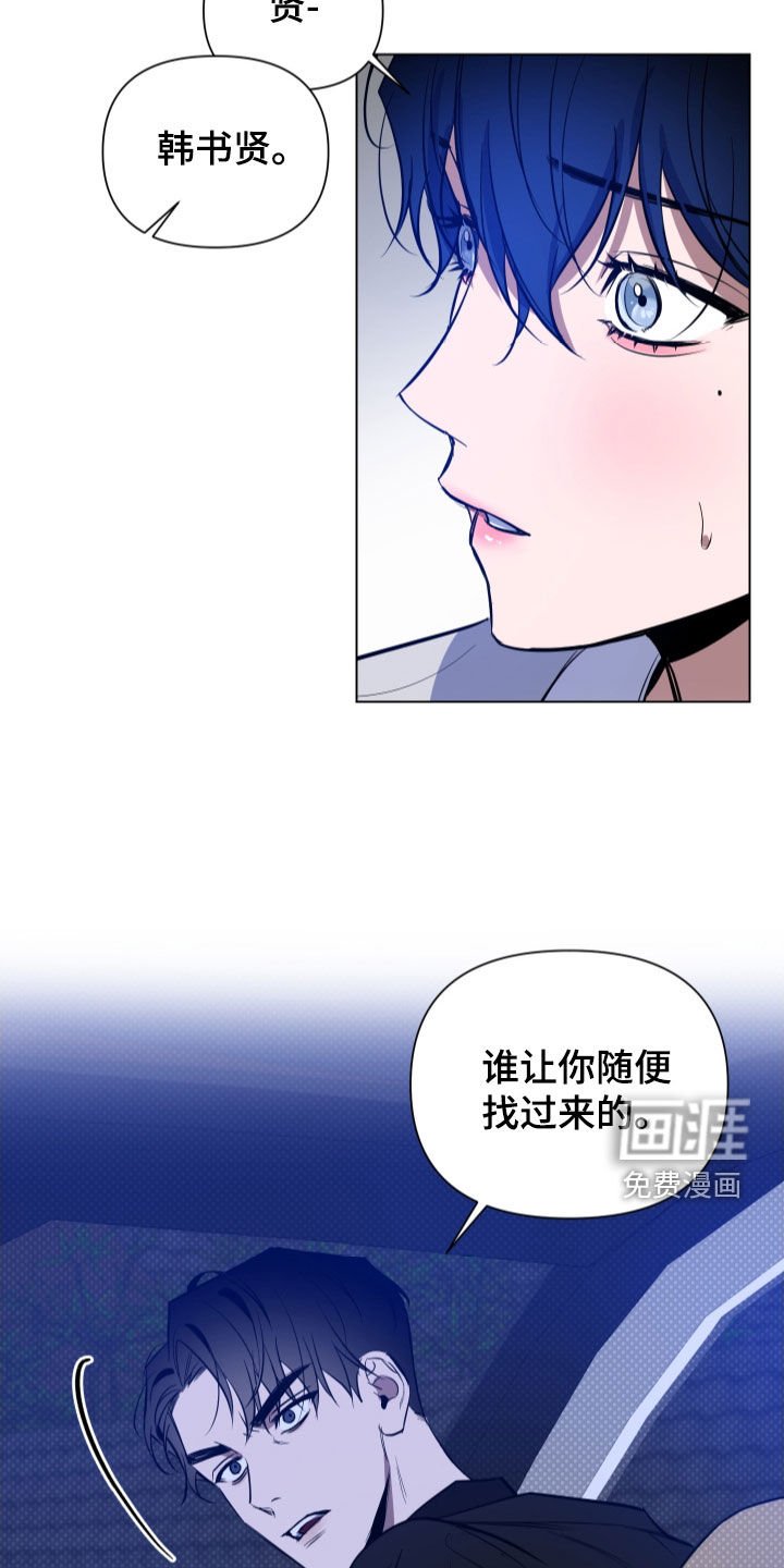 第47章：找上门