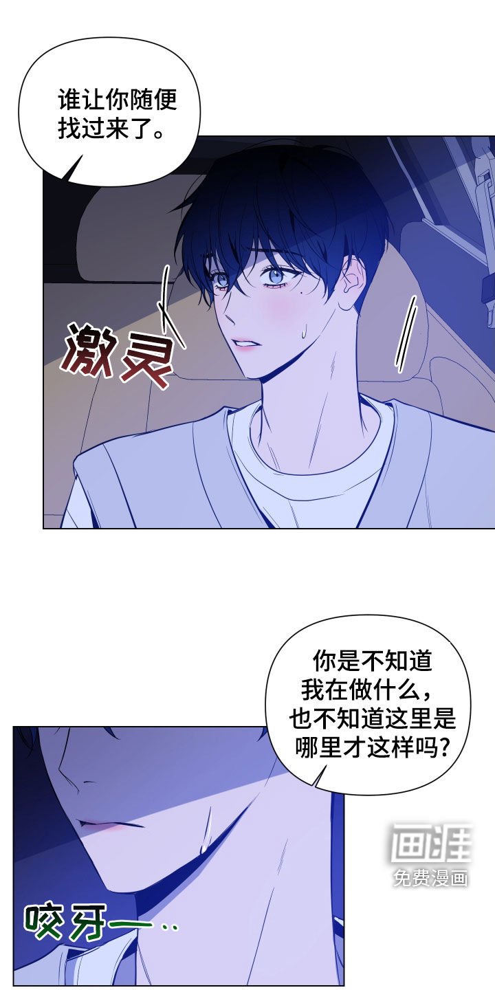 第48章：去我家坐坐