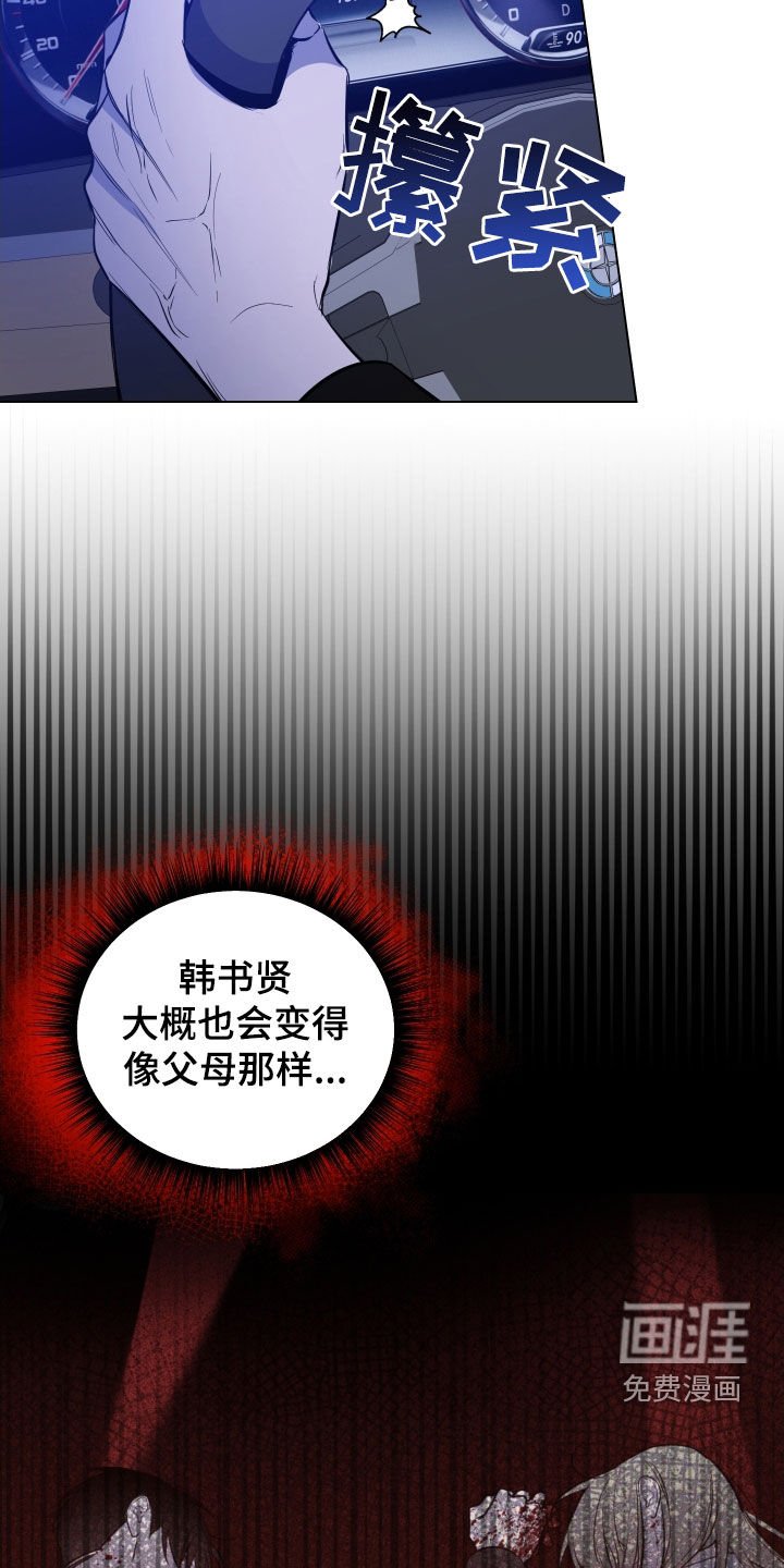 第48章：去我家坐坐