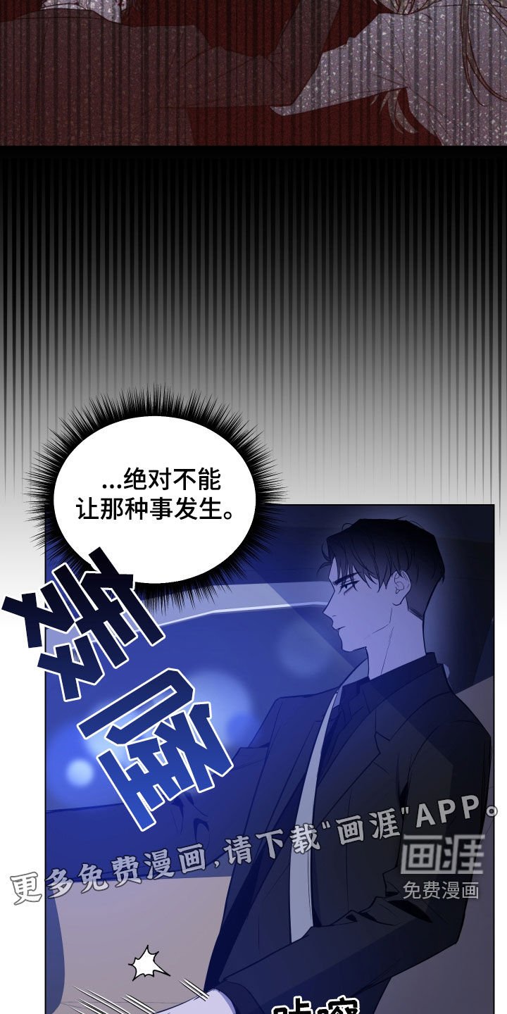 第48章：去我家坐坐