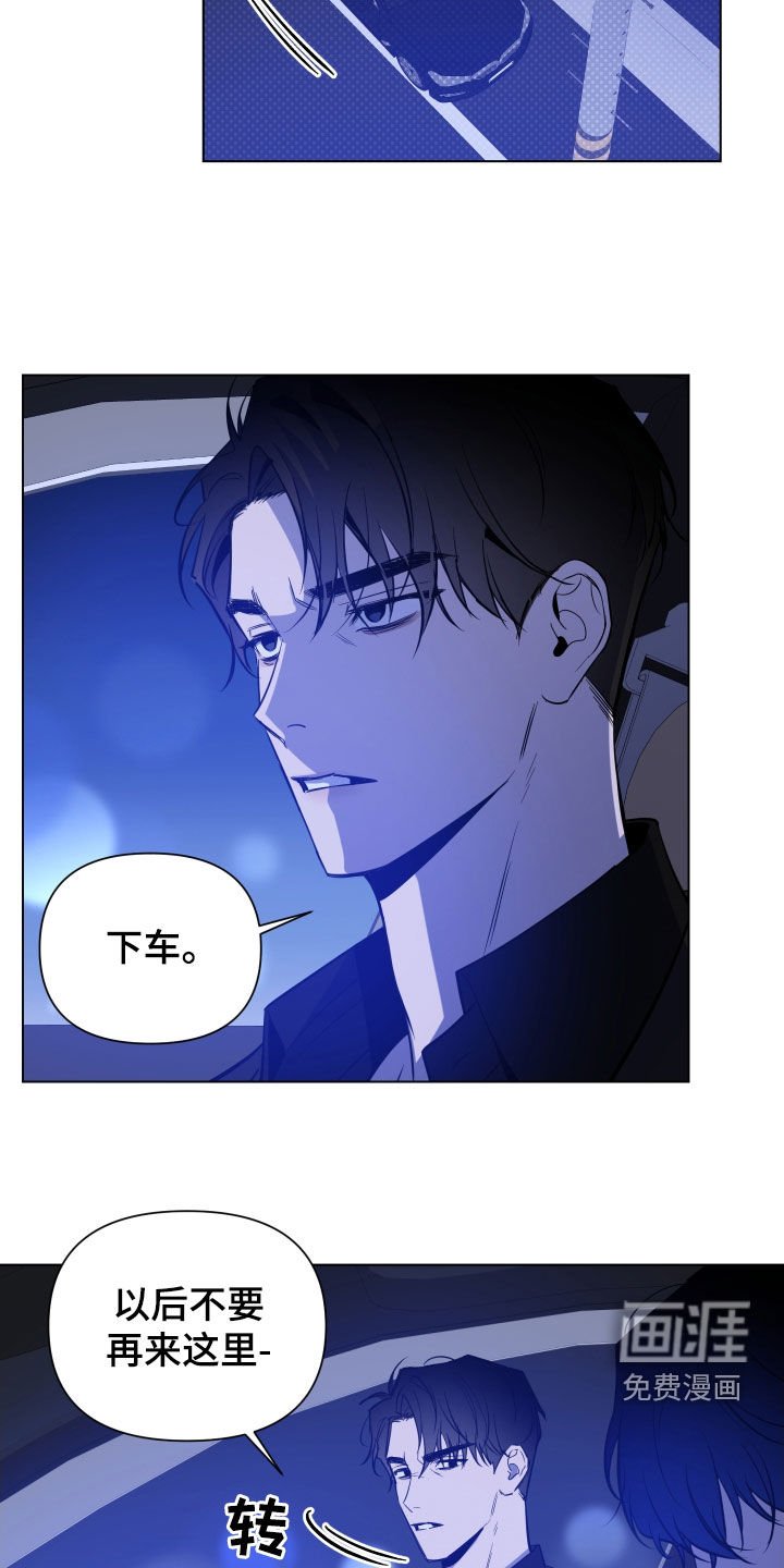 第48章：去我家坐坐