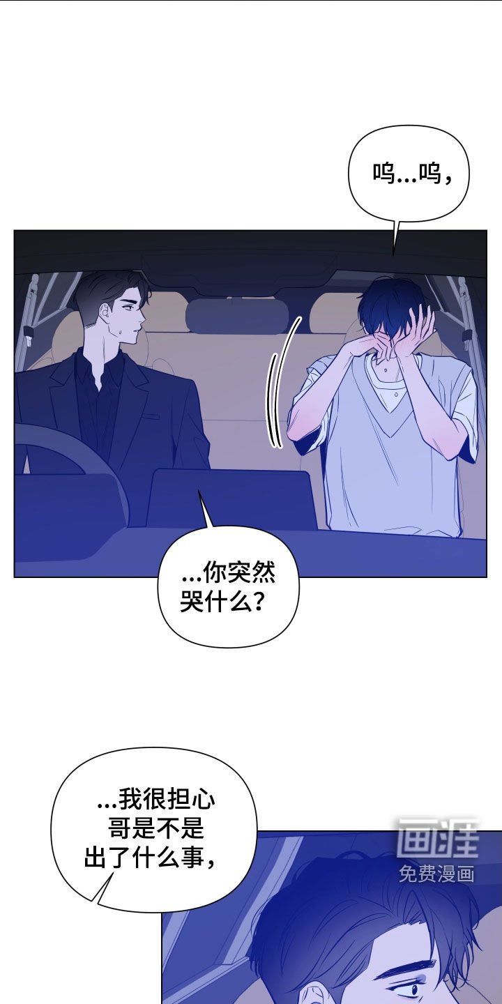 第48章：去我家坐坐