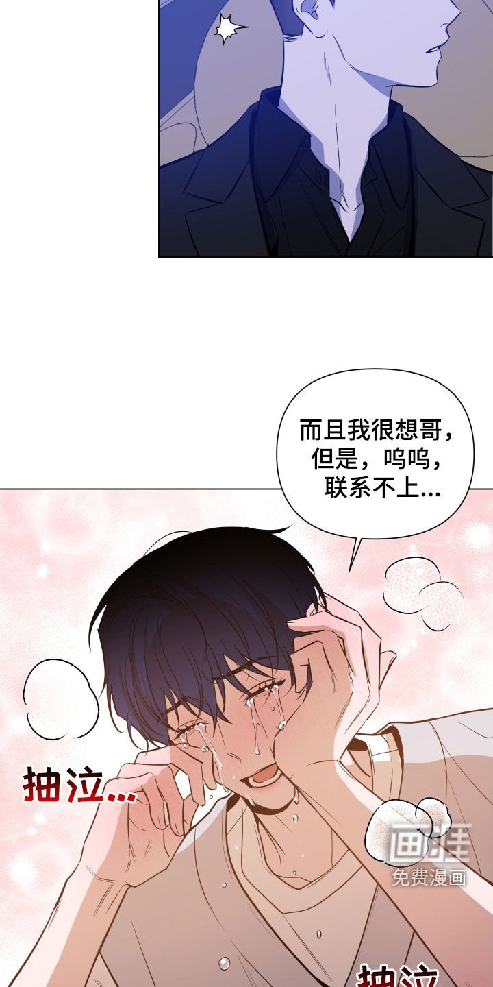 第48章：去我家坐坐