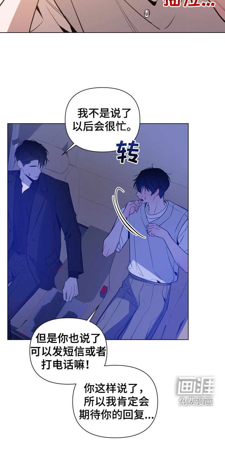 第48章：去我家坐坐
