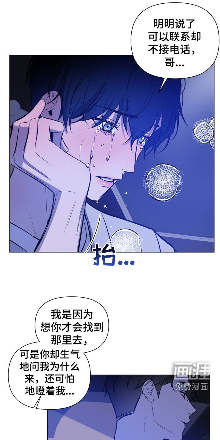 第48章：去我家坐坐